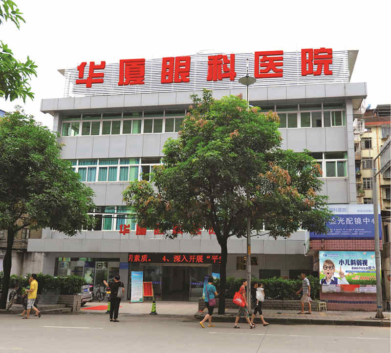 南平6686体育(中国)官方网站 - 登录入口
