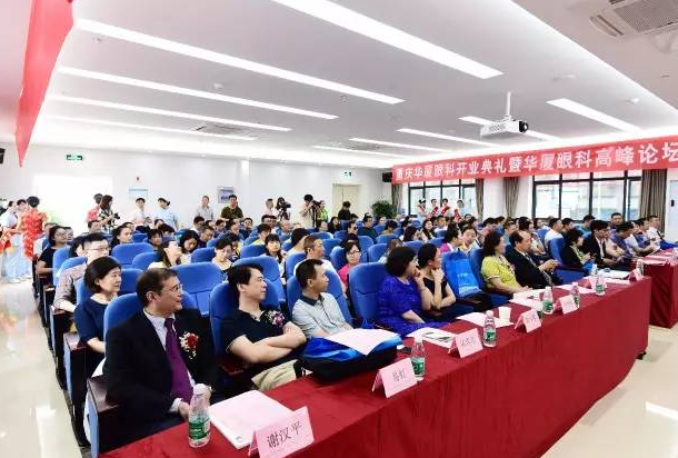 重庆6686体育(中国)官方网站 - 登录入口开业 百 光明基金助力山城 重庆6686体育(中国)官方网站 - 登录入口开业 百 光明基金助力山城