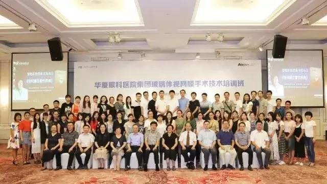 为提*6686体育(中国)官方网站 - 登录入口集团玻璃体视网膜手术技术水平
