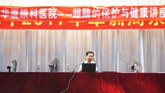 佛山6686体育(中国)官方网站 - 登录入口斜视医治