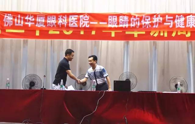 佛山6686体育(中国)官方网站 - 登录入口近视手术