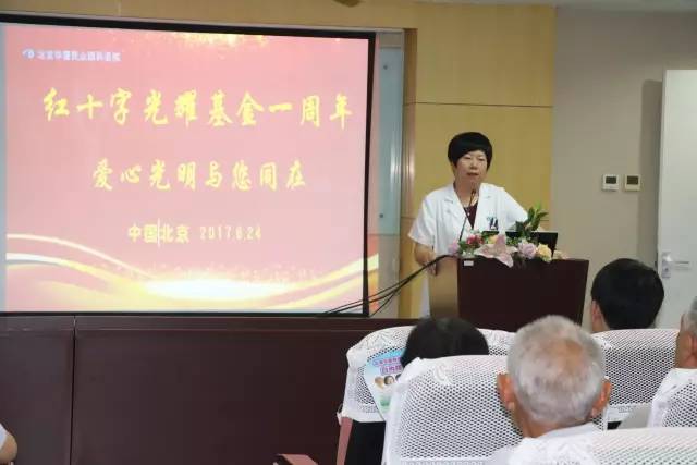 6686体育(中国)官方网站 - 登录入口联合北京市红十字基金会、奥运村街道、养老驿站、优护 家护理照料中心等公益机构广泛开展各类“关爱老人眼健康专家讲座义诊”公益活动近千场