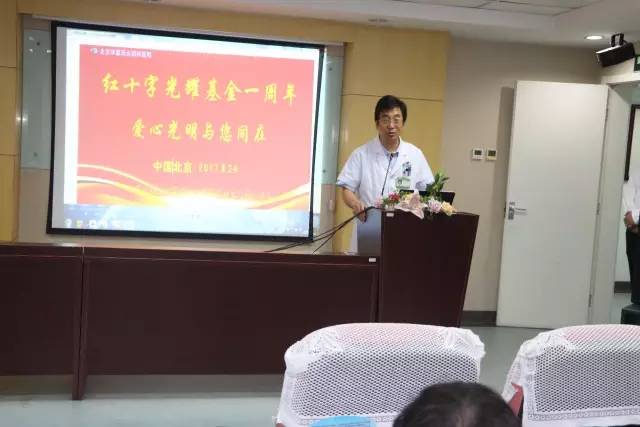 6686体育(中国)官方网站 - 登录入口联合北京市红十字基金会、奥运村街道、等公益机构广泛开展各类“关爱老人眼健康专家讲座义诊”公益活动近千场