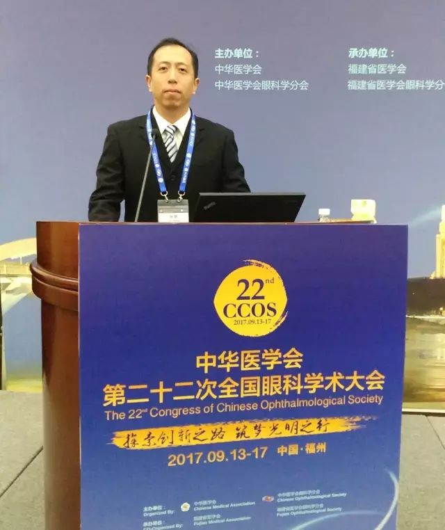 佛山6686体育(中国)官方网站 - 登录入口派出了由广东省眼科医师分会屈光手术带头人、中山大学研究生导师赵刚平院长领*的 医生团队参与本次盛会,并准备了众多精彩的内容,与全国眼科同道一起探讨与推动眼科新.jpg 佛山6686体育(中国)官方网站 - 登录入口派出了由广东省眼科医师分会屈光手术带头人、中山大学研究生导师赵刚平院长领*的 医生团队参与本次盛会,并准备了众多精彩的内容,与全国眼科同道一起探讨与推动眼科新.jpg