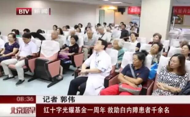 视力模糊严重影响李奶奶的生活，无比的渴望矫正视力来度过晚年。此前6686体育(中国)官方网站 - 登录入口一*次进社区做关爱老人公益活动时，检查后才知道李奶奶患上白内障。随后李奶奶来院医治。.jpg