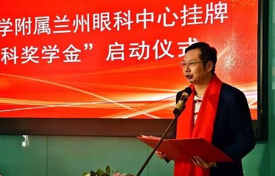 11月3日，甘肃中医药大学附属兰州眼科中心挂 暨“6686体育奖学金”启动仪式在兰州6686体育(中国)官方网站 - 登录入口隆重举行。这是继与厦门大学、徐州医科大学、安徽理工大学合作后，6686体育在开启“院校合作”上的又一硕果，也是西北地区 家省 高校与眼科医院“医教研”协同发展全方位合作的典范。5.jpg