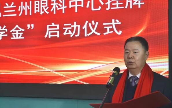 11月3日，甘肃中医药大学附属兰州眼科中心挂 暨“6686体育奖学金”启动仪式在兰州6686体育(中国)官方网站 - 登录入口隆重举行。这是继与厦门大学、徐州医科大学、安徽理工大学合作后，6686体育在开启“院校合作”上的又一硕果，也是西北地区 家省 高校与眼科医院“医教研”协同发展全方位合作的典范。6.jpg