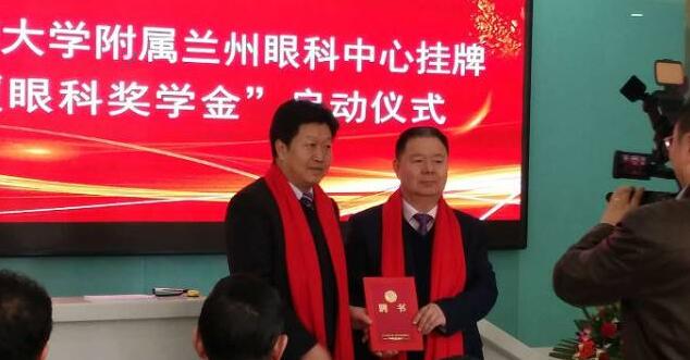 11月3日，甘肃中医药大学附属兰州眼科中心挂 暨“6686体育奖学金”启动仪式在兰州6686体育(中国)官方网站 - 登录入口隆重举行。这是继与厦门大学、徐州医科大学、安徽理工大学合作后，6686体育在开启“院校合作”上的又一硕果，也是西北地区 家省 高校与眼科医院“医教研”协同发展全方位合作的典范。7.jpg