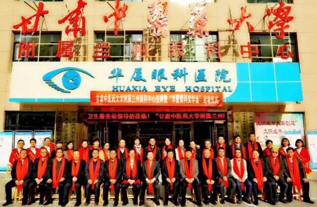11月3日，甘肃中医药大学附属兰州眼科中心挂 暨“6686体育奖学金”启动仪式在兰州6686体育(中国)官方网站 - 登录入口隆重举行。这是继与厦门大学、徐州医科大学、安徽理工大学合作后，6686体育在开启“院校合作”上的又一硕果，也是西北地区 家省 高校与眼科医院“医教研”协同发展全方位合作的典范。9.jpg