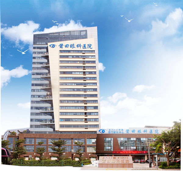 莆田6686体育(中国)官方网站 - 登录入口