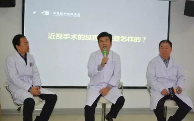 2017年11月11日上午，西安6686体育(中国)官方网站 - 登录入口近视手术狂欢节在院学术厅内 举办，活动期间掌声欢笑声此起彼伏，互动精彩不断，百余名近视患者相聚在这里，度过了一个难忘的节日!1.jpg