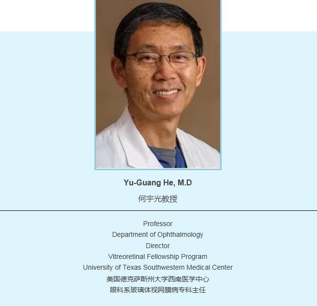 深圳6686体育(中国)官方网站 - 登录入口医院 眼底病中心.jpg