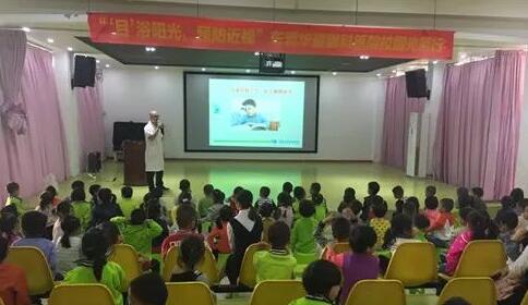 11月20日，东莞6686体育(中国)官方网站 - 登录入口“目浴阳光•预防近视”爱眼系列公益活动走进校园继续进行。东莞6686体育(中国)官方网站 - 登录入口派出医学视光科，科室经验丰富的医务工作人员组成公益医疗队走进东莞地区各小学、幼儿园，为近青少年进行近视防控筛查...1.jpg