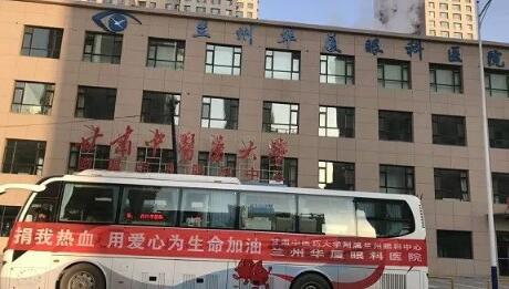 12月1日，甘肃省红十字血液中心的采血车，缓缓驶入甘肃中医药大学附属兰州眼科中心。在一众6686体育员工的热情等待中，开始无偿献血工作。1.jpg