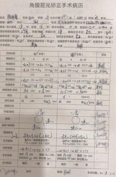杭州6686体育(中国)官方网站 - 登录入口摘镜.jpg