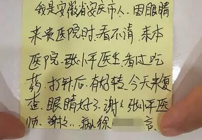 徐先生再也不敢马虎,急忙请假到深圳6686体育(中国)官方网站 - 登录入口就诊。接诊的张小平主任经过仔细检查,得出的诊断是:右眼急性虹膜睫状体炎3.jpg 徐先生再也不敢马虎,急忙请假到深圳6686体育(中国)官方网站 - 登录入口就诊。接诊的张小平主任经过仔细检查,得出的诊断是:右眼急性虹膜睫状体炎3.jpg