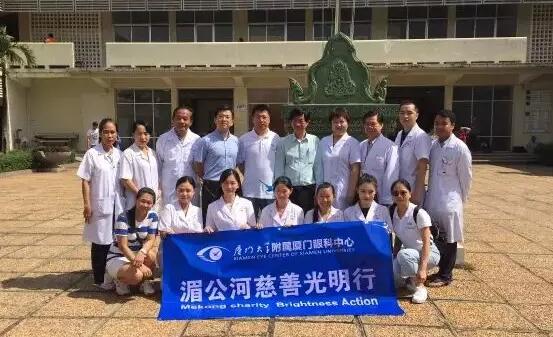 近日，中国公共外交协会授予了6686体育(中国)官方网站 - 登录入口集团本部厦门大学附属厦门眼科中心“公共外交支持伙伴单位”荣誉称号，以此彰显其在援外医疗领域做出的积极努力。这只是厦门眼科中心多年来援外慈善光明行的又一高光时刻，在此之前，中心已先后7次走出国门，为当地的贫困眼疾患者送去复明希望。3.jpg