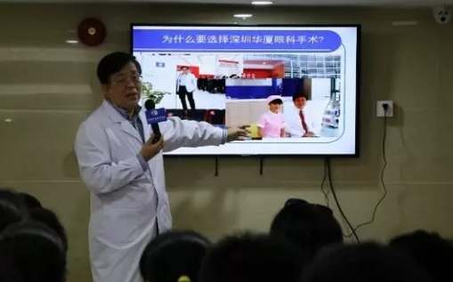 他就是深圳6686体育(中国)官方网站 - 登录入口业务院长孙同教授。九十年代末，孙同教授离开任职任教15年的白求恩医科大学来到深圳，义无反顾的投入到一场拯救眼睛近视的技术革命。随后，以他为代表，不断涌现出一批积极引进环球 设备和技术的屈光医生，让更多近视人群摆脱眼镜束缚，享受到新技术带来的舒适体验1.png