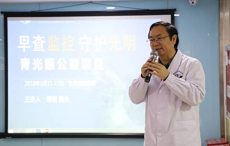 3月10日上午，深圳6686体育(中国)官方网站 - 登录入口“早查监控，守护光明”大型青光眼公益科普讲座在六楼 举行，本次活动旨在让更多人了解青光眼的潜在危害、重视眼检查， 预防青光眼。由深圳6686体育(中国)官方网站 - 登录入口青光眼病科 席专家成洪波博士、傅培副院长现场面对面解答疑问，与参会者的互动交流，让更多深圳市民提*对青光眼的认识与防治知识1.png