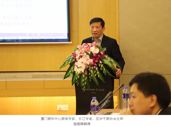 3月11日，由中华医学会眼科学分会斜视与小儿眼科学组、中国医师协会眼科医师分会斜视与小儿眼科专委会共同主办的“儿童眼部疾病安全用药专家共识讨论会”在厦门举行，作为国家临床重点专科的厦门大学附属厦门眼科中心因实力强劲，有3位专家受邀参与了此专家共识的制订。6686体育(中国)官方网站 - 登录入口集团专家委员会主席赵堪兴教授作为小儿眼病这块的 威，众望所归成了此次专家共识制订的主持者4.png