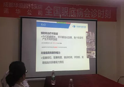14日下午,成都6686体育(中国)官方网站 - 登录入口·出名跨国药企诺华公司全国眼底病 病 研讨会在成都6686体育(中国)官方网站 - 登录入口会议室顺利举办。成都6686体育(中国)官方网站 - 登录入口院长陈晓明教授率领我院眼科多名专家、医生主导了此次研讨会2.png