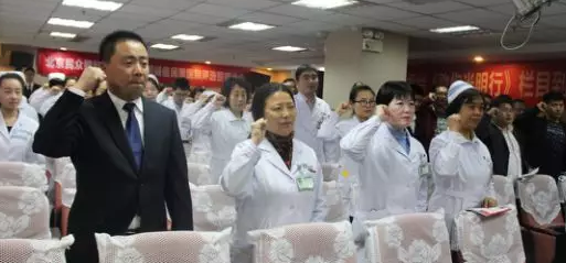 3月15日，在“环球消费者 益日”当天，6686体育(中国)官方网站 - 登录入口举行“坚守责任·使命 ，做眼病患者 益践行者”动员大会。本次大会旨在深入推广诚信医疗理念维护患者 益，切实践行诚信医疗、品质管理的服务模式。以价格诚信透明医疗、规范诚信放心医疗、服务诚信人文医疗为 要目标，精心打造眼病疾病诊疗行业的诚信医疗品 、誓做百姓满意诚信医院，坚决维护患者合法 益。1.png