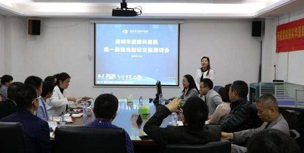 3月21日，深圳6686体育(中国)官方网站 - 登录入口组织深圳各大社区及视光服务机构，开展“ 一届眼视光知识交流培训会”。培训会旨在减少广大市民朋友们因眼健康医治而走弯路的问题。依托深圳6686体育(中国)官方网站 - 登录入口专科优势和医师优势，不断加强视光行业互相紧密合作的关系，提* 知识水平1.jpg