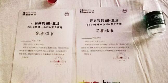 3月24日晚八点半,西安6686体育(中国)官方网站 - 登录入口联合西安广播电台在曲江南湖中和广场举办了 十二届‘地球一小时,夜跑60分’夜跑活动,呼吁市民加强环保意识,为改进地球气候贡献自己的一份力4.jpg 3月24日晚八点半,西安6686体育(中国)官方网站 - 登录入口联合西安广播电台在曲江南湖中和广场举办了 十二届‘地球一小时,夜跑60分’夜跑活动,呼吁市民加强环保意识,为改进地球气候贡献自己的一份力4.jpg