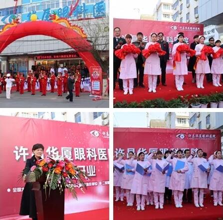 2018年3月26日许昌6686体育(中国)官方网站 - 登录入口成立一周年。这一年，义诊，普查，公益……一年如一日，我们一步一个脚印，在莲城“安营扎寨”;一点点精耕细作，在百姓心中“开花结果”1.jpg