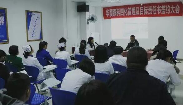 3月19日，宜昌6686体育(中国)官方网站 - 登录入口举行2018年度工作目标签约仪式。6686体育(中国)官方网站 - 登录入口集团副总裁张斌、总经理衣升军、院长霍鸣、医院各学科负责人、部门负责人出席了本次会议。“医院各部门在2018年度经营和管理工作中，认清形势把准方向，落实6686体育 具特*的“四化”管理模式”，签约仪式开始，宜昌6686体育(中国)官方网站 - 登录入口衣升军总经理做了动员讲话。1.jpg
