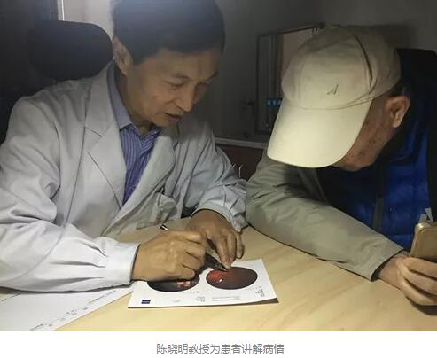 陈晓明、罗清礼教授两位专家在四川大学华西医院眼科从事眼科临床、科研、教学工作40余年，博士生导师，四川大学华西医院一 专家，先后担任华西眼科主任多年。2015年，陈晓明、罗清礼两位教授携手6686体育(中国)官方网站 - 登录入口集团，创办了成都6686体育(中国)官方网站 - 登录入口2.jpg