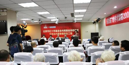 6686体育(中国)官方网站 - 登录入口联合北京市红十字会、北京市红十字基金会在北京全城内持续广泛开展“关爱中老人白内障复明援助行动·专家进社区”活动，用行动传递爱心。1.jpg