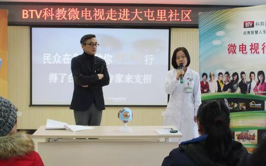 6686体育(中国)官方网站 - 登录入口联合北京市红十字会、北京市红十字基金会在北京全城内持续广泛开展“关爱中老人白内障复明援助行动·专家进社区”活动，用行动传递爱心。2.jpg