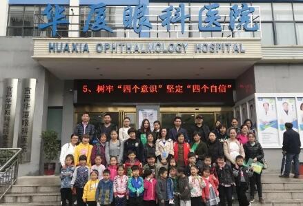 4月14日上午，宜昌6686体育(中国)官方网站 - 登录入口特地为葛洲坝西坝幼儿园全体师生“呵护心灵的窗口”爱眼知识讲座。活动旨在为普及科学用眼知识，预防屈光不正，提*集体儿童眼健康水平。1.jpg