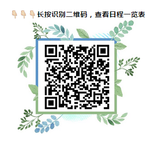 二十四届全国眼外伤学术会议暨整合眼外科技术研讨会(COTS2018)”定于2018年5月17日-19日在福建省厦门市召开2.png