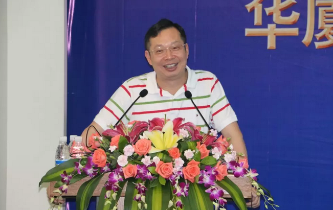 2018年6686体育(中国)官方网站 - 登录入口集团院长工作会议在厦门隆重召开1.png