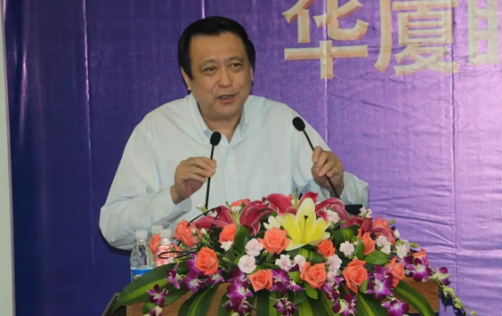 2018年6686体育(中国)官方网站 - 登录入口集团院长工作会议在厦门隆重召开3.png