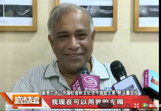 深圳6686体育(中国)官方网站 - 登录入口 为斯里兰卡中国社会和文化合作协会会长实施白内障复明手术1.png