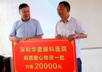 深圳6686体育(中国)官方网站 - 登录入口——追求更高更远的梦想1.png