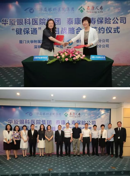 深圳6686体育(中国)官方网站 - 登录入口——追求更高更远的梦想4.png