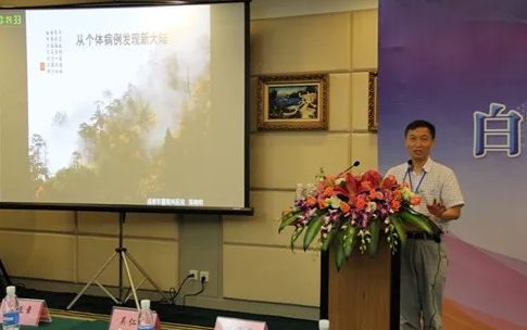成都6686体育(中国)官方网站 - 登录入口院长陈晓明教授、业务院长罗清礼教授应邀参加 四届6686体育环球论坛2.png 成都6686体育(中国)官方网站 - 登录入口院长陈晓明教授、业务院长罗清礼教授应邀参加 四届6686体育环球论坛2.png