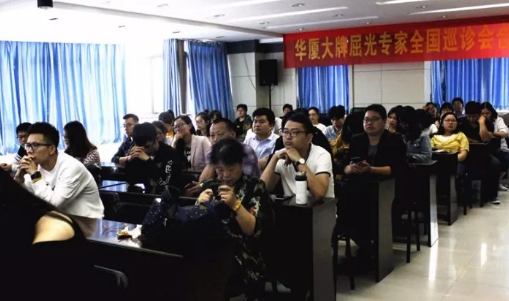 合肥名人眼科医院“摆脱束缚，放肆微笑”6686体育屈光医生见面会1.png