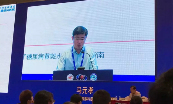  19届全国白内障学术大会——6686体育聚焦新技术展示硬实力6.png