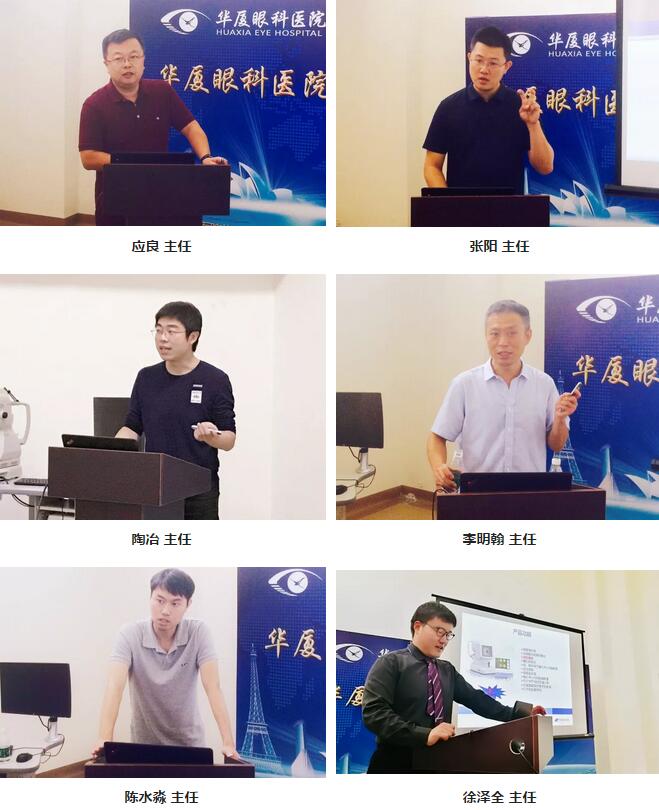 6686体育(中国)官方网站 - 登录入口集团临床培训管理中心举办 期特检培训班 2.jpg