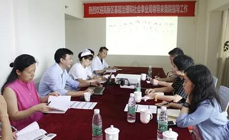 成都市高新区基层治理和社会事业局调研小组来成都6686体育(中国)官方网站 - 登录入口调研2.jpg