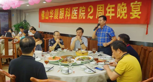 佛山6686体育(中国)官方网站 - 登录入口2周岁生日：清晰视界·光明梦想1.png