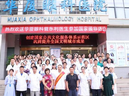 6686体育菅东利医生参加中国援助阿尔及利亚医疗队活动2.jpg
