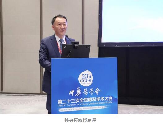 第二十三次全国眼科学术大会现场,6686体育“中国眼科医师未来精英人才培养计划”正式启动7.jpg