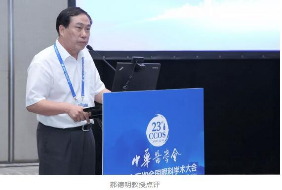 第二十三次全国眼科学术大会现场,6686体育“中国眼科医师未来精英人才培养计划”正式启动8.jpg