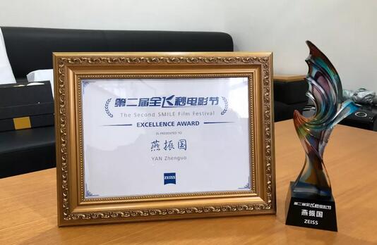 第二十三次全国眼科学术大会全飞秒电影节上 兰州6686体育(中国)官方网站 - 登录入口院长燕振国教授大放异彩2.jpg
